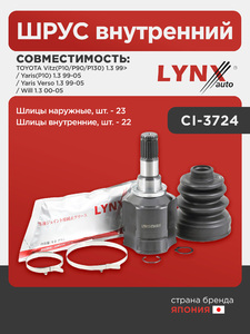 ШРУС внутренний LYNXauto CI-3724. Для: Toyota, Тойота, Yaris(P10) 1.3 99-05 / Yaris Verso 1.3 99-05 / Vitz(P10/P90/P130) 1.3 99> / Will 1.3 00-05. Шлицы наружные, шт. - 23. Шлицы внутренние, шт. - 22., фото 1