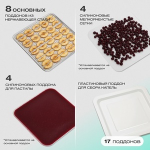 Дегидратор Meyvel MDH8-1S (Black), фото 4