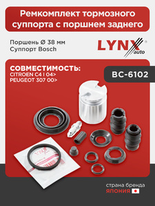 Ремкомплект тормозного суппорта с поршнем заднего (поршень Ø 38 mm, суппорт Bosch) LYNXauto BC-6102. Для: CITROEN Ситроен C4 I 04>, PEUGEOT Пежо 307 00>, фото 1
