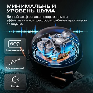 Винный шкаф Meyvel MV31PRO-KBB1, фото 17