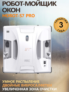 Робот мойщик окон HOBOT-S7 Pro, фото 1