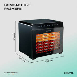 Дегидратор Meyvel MDH8-2S (Black), фото 27