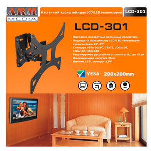 Кронштейн для LED/LCD телевизоров Arm media LCD-301 black, фото 2