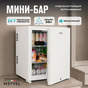 Минибар MEYVEL MMT-38W, фото 4