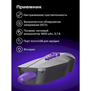 Измеритель длины кабеля Ermenrich NetGeeks NL80, фиолетовый, фото 14