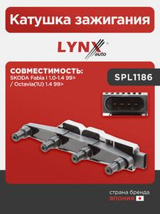 Катушка зажигания LYNXauto SPL1186. Для: SKODA(Шкода) Fabia(Фабиа) I 1.0-1.4 99> / Octavia(Октавия)(1U) 1.4 99>, фото 1