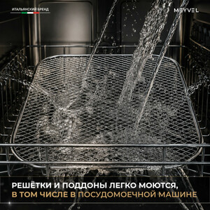 Дегидратор Meyvel MDH8-3S (Inox), фото 13