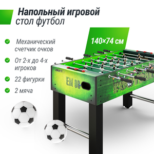 Игровой стол UNIX Line Футбол - Кикер (140х74 cм) Green, фото 2