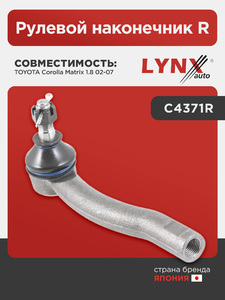 Рулевой наконечник R LYNXauto C4371R. Для TOYOTA Тойота Corolla(Королла) Matrix 1.8 02-07, фото 1