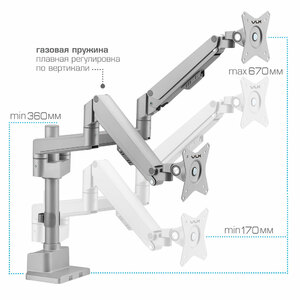 Настольный кронштейн для мониторов VLK TRENTO-95 SILVER, фото 2