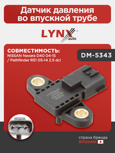Датчик давления во впускной трубе LYNXauto DM-5343. Для NISSAN Navara D40 04-15 / Pathfinder R51 05-14 2.5 dci, фото 1