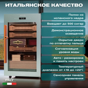 Хьюмидор шкаф Meyvel MC-50BK (Профессиональный), фото 10