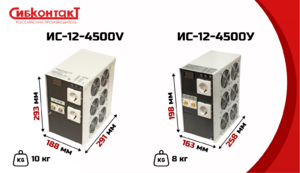 Инвертор Сибконтакт ИС-12-4500V DC-AC, 12В/4500Вт, фото 3
