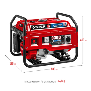 Гибридный генератор ЗУБР бензин/газ, 3300 Вт СГ-3300, фото 16