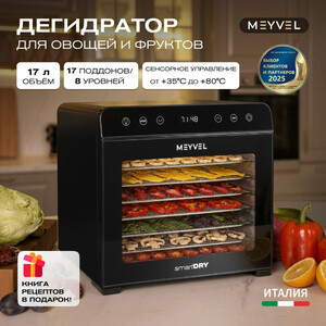 Дегидратор Meyvel MDH8-2S (Black)