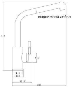 Смеситель для кухни ZORG Steel Hammer Inox (SH 5144 INOX) Сталь Нержавеющая, фото 2