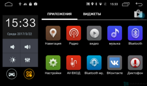 Универсальная магнитола 2Din PARAFAR 4G/LTE (178*100) Android 7.1.1 (PF001), фото 2
