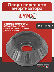 Опора переднего амортизатора LYNXauto MA-1137LR. Для: CHEVROLET Шевроле Aveo(Авео) 1.2-1.4 04> / Kalos 1.2-1.4 05>, DAEWOO Дэу Kalos 1.2-1.4 02>, фото 1