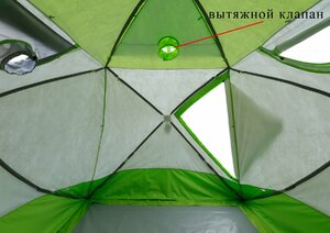 Зимняя палатка Лотос Куб 4 Компакт Термо (лонг), фото 15