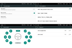 Штатная магнитола для Skoda Octavia III (A7) (2013-2019) LeTrun 1879 Android 6.0.1 (4G LTE 2GB), фото 8