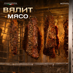 Дегидратор Meyvel MDH22-1S (Inox), фото 18