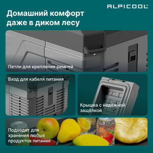 Автохолодильник Alpicool NL12 (12/24), фото 6