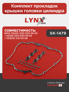 Комплект прокладок крышки головки цилиндра LYNXauto SK-1479. Для: BMW БМВ 3(E46) 320i-330i 00-05 / 5(E39) 523i-530i 95-03 / X5(E53) 3.0i 00-06, фото 1