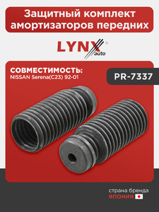 Защитный комплект амортизаторов передних LYNXauto PR-7337. Для NISSAN Serena(C23) 92-01, фото 1
