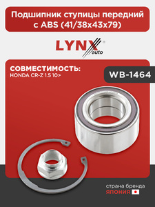 Подшипник ступицы передний (с ABS, 41/38x43x79) LYNXauto WB-1464. Для: HONDA Хонда CR-Z 1.5 10>, фото 1