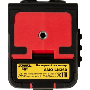 Лазерный уровень AMO LN360, фото 5