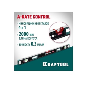 Сверхпрочный уровень KRAFTOOL A-RATE Control с зеркальным глазком, 2000 мм 34986-200, фото 2