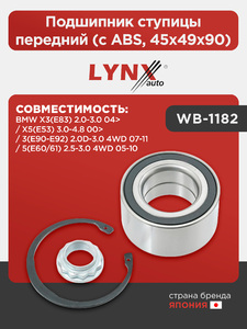 Подшипник ступицы передний (с ABS, 45x49x90) LYNXauto WB-1182. Для: BMW БМВ 3(E90-E92) 2.0D-3.0 4WD 07-11 / 5(E60/61) 2.5-3.0 4WD 05-10 / X3(E83) 2.0-3.0 04> / X5(E53) 3.0-4.8 00>, фото 1