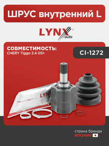 ШРУС внутренний L LYNXauto CI-1272. Для: Chery, Чери, Tiggo(Тиго) 2.4 05>., фото 1