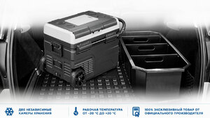 Двухкамерный компрессорный автохолодильник Alpicool ETWW45 с батареей (12/24/110/220), фото 8