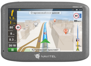 Спутниковый GPS навигатор Navitel G500, фото 1