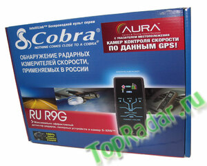 Cobra RU R9G, фото 5