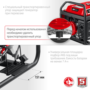 Бензиновый генератор с электростартером ЗУБР 2800 Вт, СБ-2800Е, фото 7