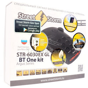 Street Storm STR-6030EX GL BT One kit, фото 9