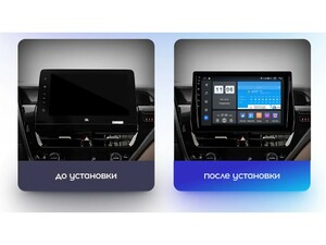 Головное устройство vomi ZX474R10-7862-LTE для Toyota Camry V70 рестайлинг 11.2020+, фото 6