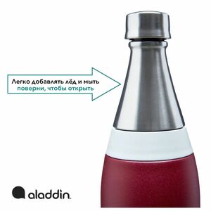 Бутылка Aladdin Fresco 0.6L красная, фото 4