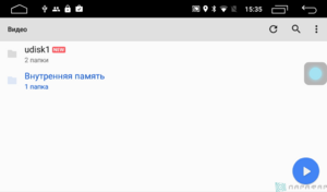 Штатная магнитола Parafar 4G/LTE с IPS матрицей для Kia Cerato 3 2013+ на Android 7.1.1 (PF280), фото 5