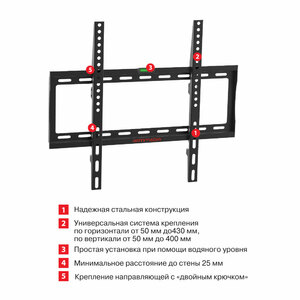 Кронштейн настенный LED/LCD телевизоров Arm media STEEL-3 black, фото 4
