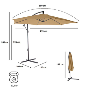 Зонт садовый Green Glade 6003 светло-коричневый, фото 3