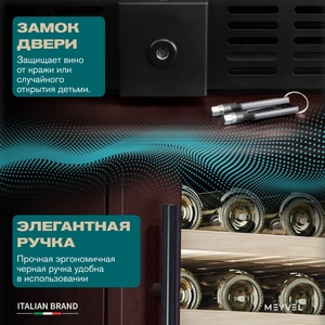 Винный шкаф Meyvel MV77PRO-KBT2 (Спелая вишня), фото 11