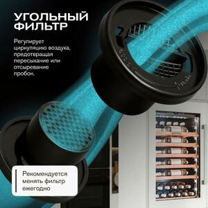 Винный холодильник (шкаф) компрессорный MEYVEL MV52PRO-KWB1, фото 13
