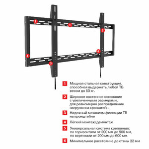 Настенный кронштейн для LED/LCD телевизоров ARM MEDIA PT-100 BLACK, фото 2