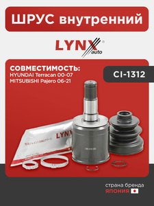 ШРУС внутренний LYNXauto CI-1312. Для HYUNDAI Terracan 00-07, MITSUBISHI Pajero 06-21, фото 1