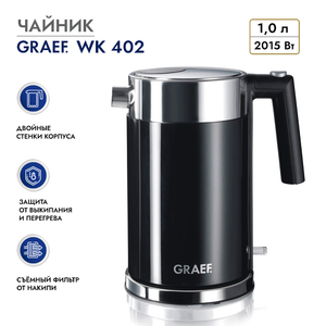 Чайник GRAEF WK 402 schwarz, фото 1