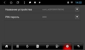 Штатная автомагнитола VOMI ST2748-T8 для Skoda Octavia A5 2004-2013 на Android 8.1.0, фото 13