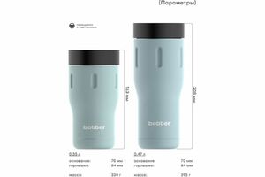 Питьевой вакуумный бытовой термос BOBBER 0.35 л Tumbler-350 Light Blue, фото 3